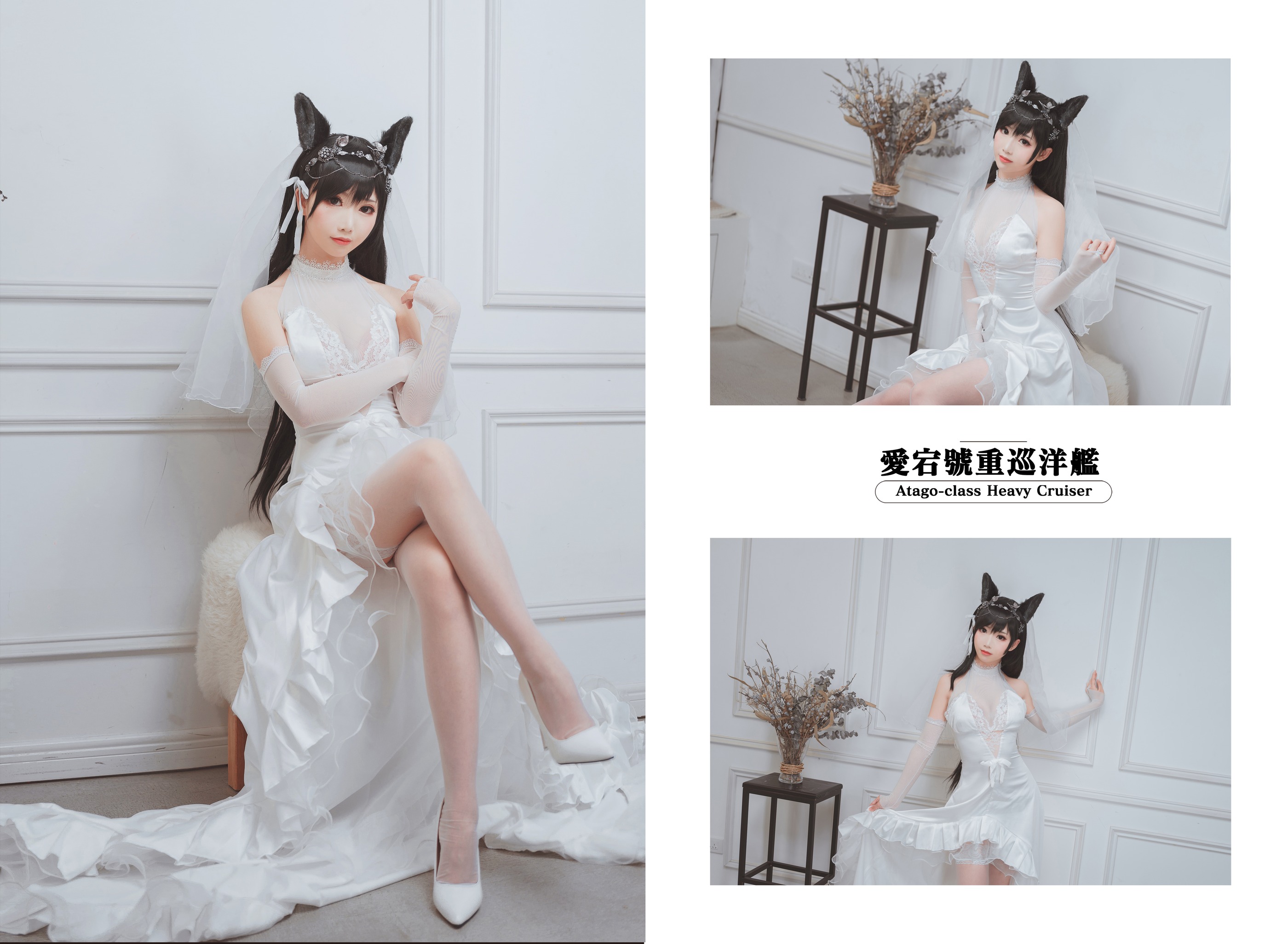 图片[1]-面饼仙儿 – NO.023 Coser面饼仙儿 爱宕花嫁 [29P]-XikXak